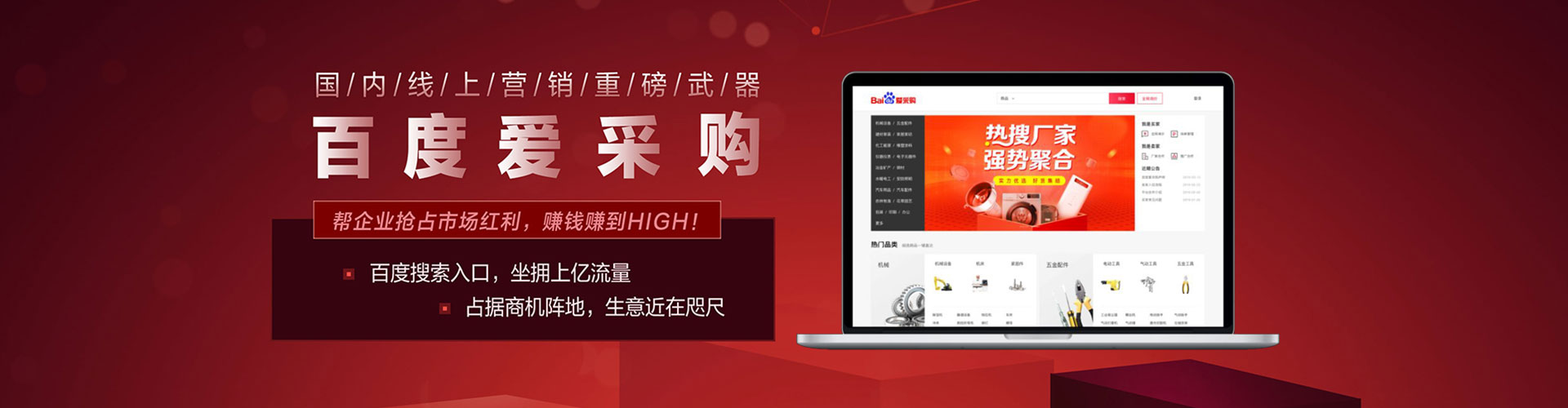 南明如何做sem
