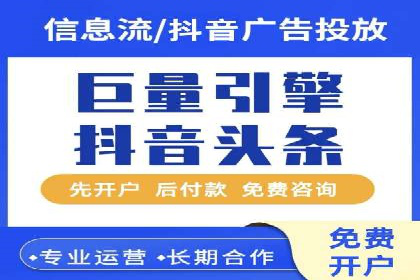 音乐会SEM推广：如何利用广告吸引更多观众
